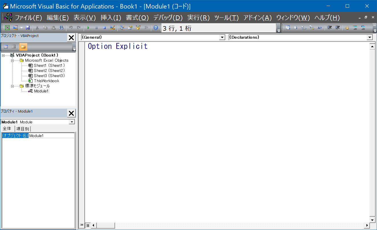 エクセル Visual Basic 表示されない _ VBE の使い方:Excel VBA入門 – UZQQH